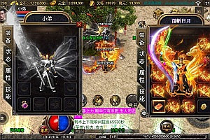 战神引擎传奇手游【吉祥合击三职业[白猪3.1]】7月最新整理Win一键服务端+GM授权后台+安卓苹果双端+详细搭建教程+视频教程